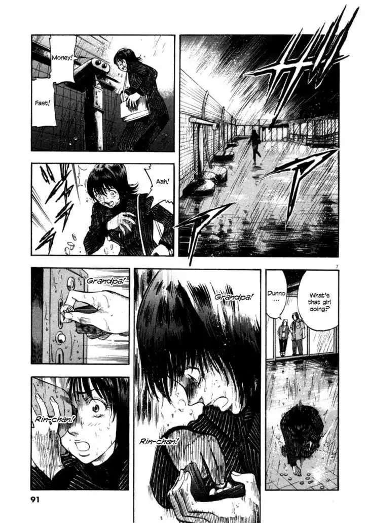 Waga Na wa Umishi Chapter 83 5